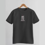 تيشيرت القوة بداخلك