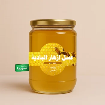 عسل ازهار البادية