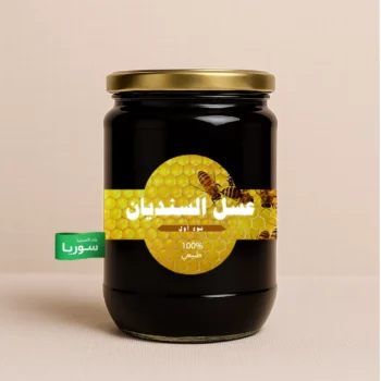 عسل السنديان