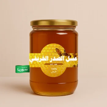 عسل الصدر الخريفي