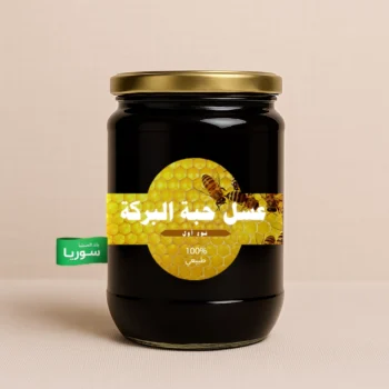 عسل حبة البركة