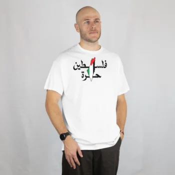 تيشيرت بألوان العلم الفلسطيني